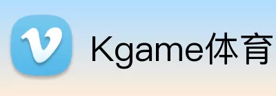 Kgame体育 logo